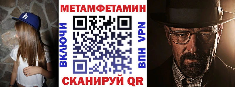 Amphetamine VHQ  Сретенск 
