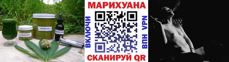 Canna-Cookies конопля  Сретенск 