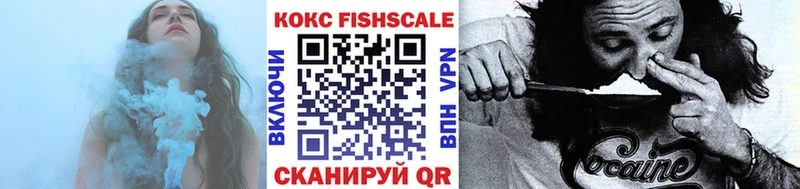 даркнет клад  ссылка на мегу вход  Сретенск  Кокаин FishScale 