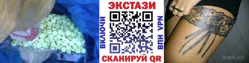 купить наркоту  Сретенск  Экстази бентли 