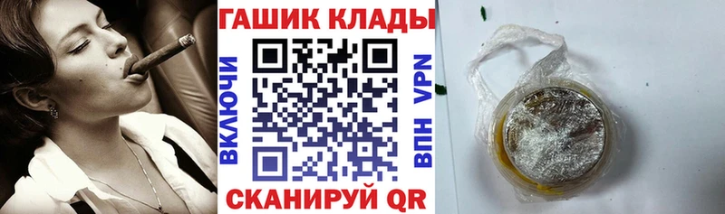 ГАШИШ Cannabis  Сретенск 