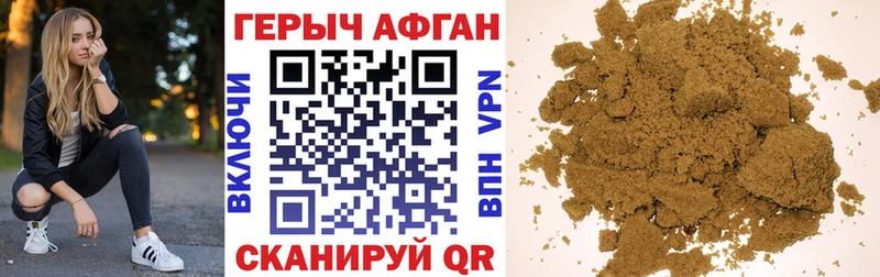ГЕРОИН герыч  Сретенск 