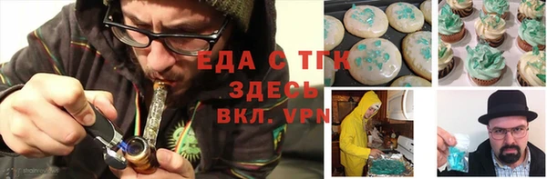 а пвп мука Богородск