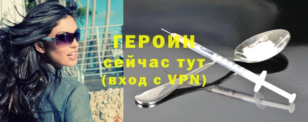 МДМА Бугульма
