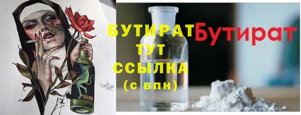 МДМА Бугульма
