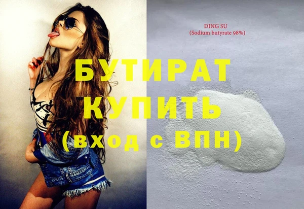 трава Бронницы