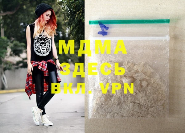 мдма Волосово