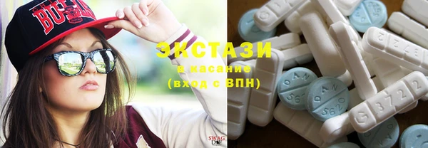 мяу мяу кристалл Волоколамск