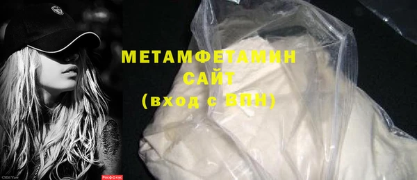 мдма Волосово