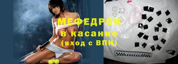 МДМА Бугульма