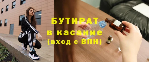 МДМА Бугульма