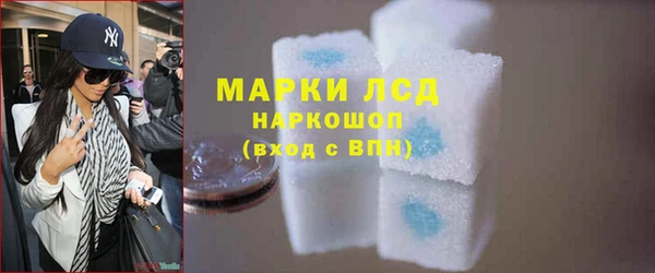 мяу мяу кристалл Волоколамск
