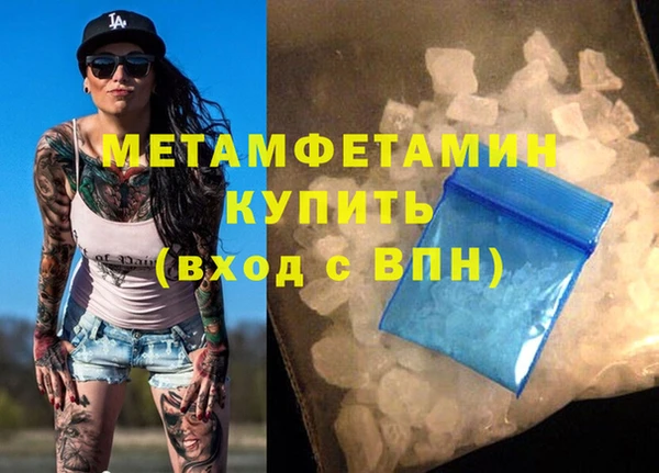 мдма Волосово