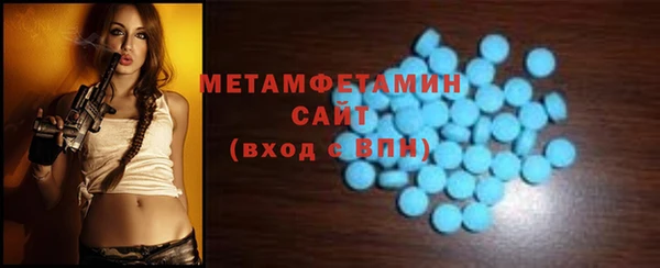 сатива Володарск