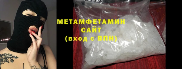 мдма Волосово