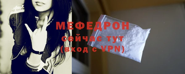 трава Бронницы