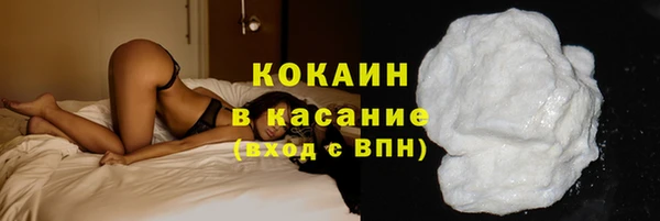 мяу мяу кристалл Волоколамск