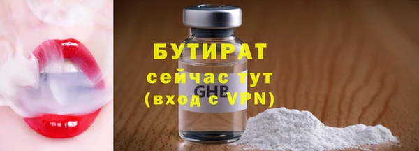 трава Бронницы