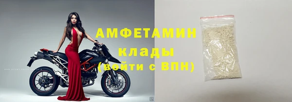 мяу мяу кристалл Волоколамск