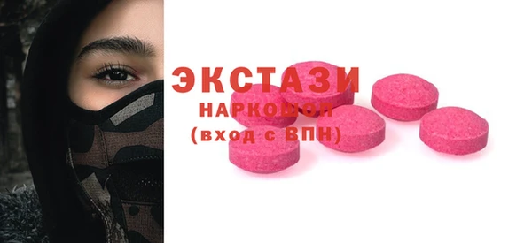 трава Бронницы
