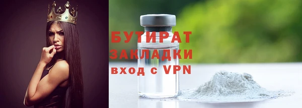 мяу мяу кристалл Волоколамск