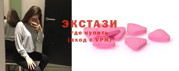 МДМА Бугульма