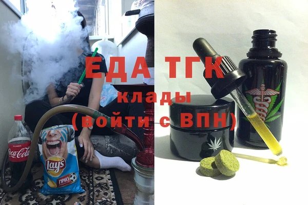 МДМА Бугульма