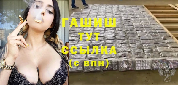 МДМА Бугульма