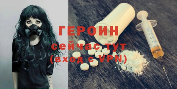 мдма Волосово