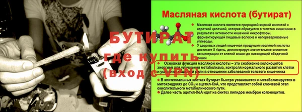 ГАЛЛЮЦИНОГЕННЫЕ ГРИБЫ Богданович