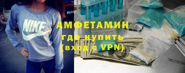 трава Бронницы
