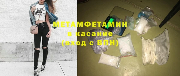 мяу мяу кристалл Волоколамск