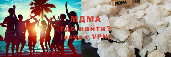 МДМА Бугульма