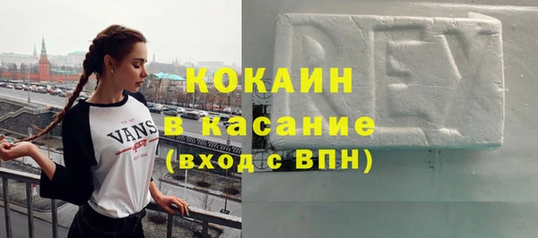 мяу мяу кристалл Волоколамск