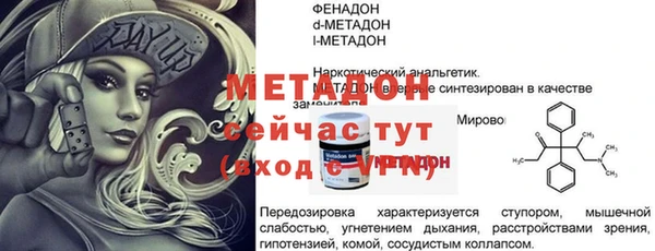 трава Бронницы