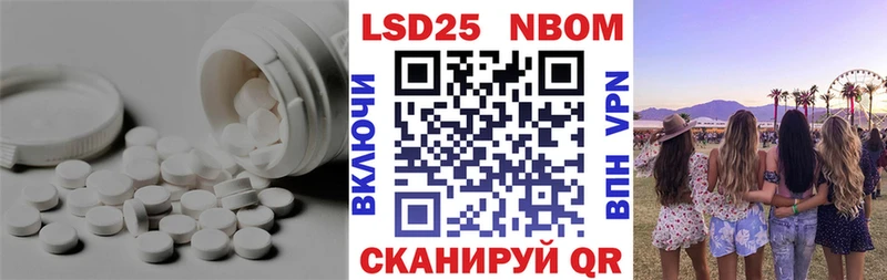 ЛСД экстази кислота  Сретенск 