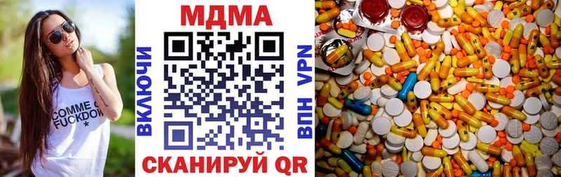 MDMA crystal  Сретенск 