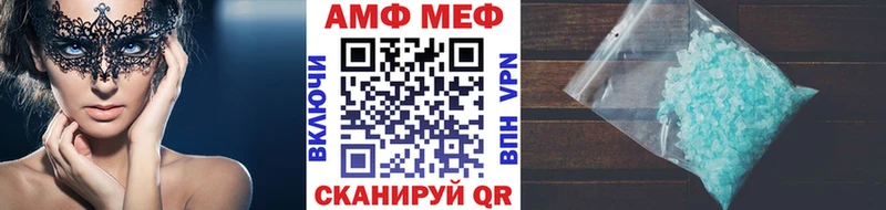 Метамфетамин пудра  как найти   Сретенск 