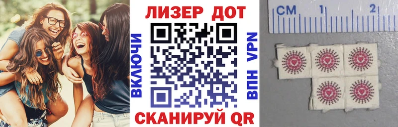 Марки 25I-NBOMe 1,8мг  где купить наркотик  Сретенск 