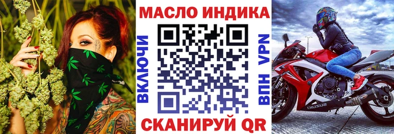 Дистиллят ТГК вейп  OMG рабочий сайт  Сретенск 