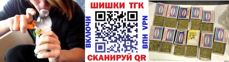 Марихуана семена  купить наркоту  Сретенск 